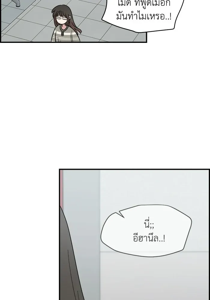 หน้า 100