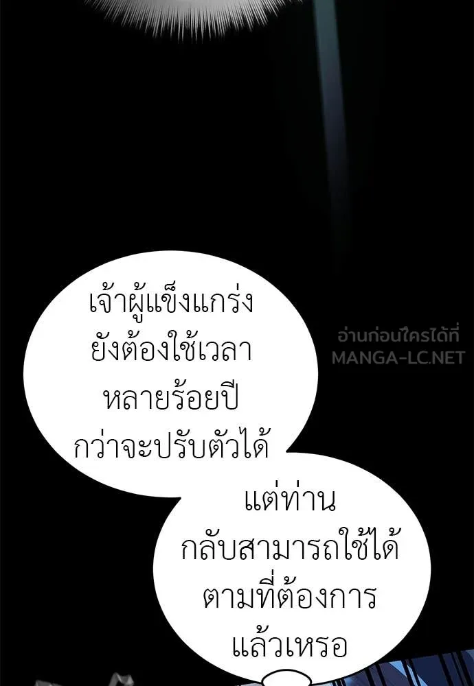 หน้า 145