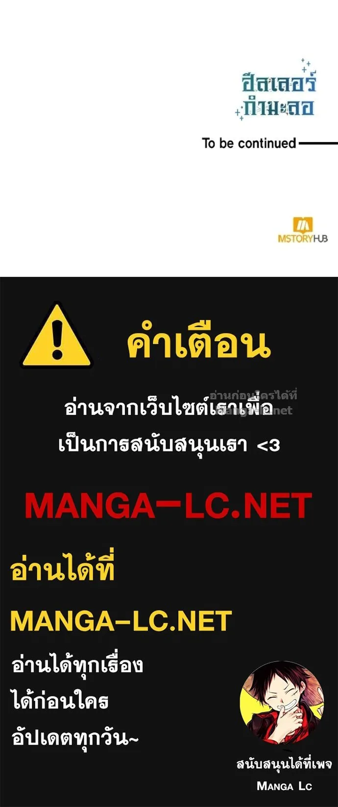 หน้า 157