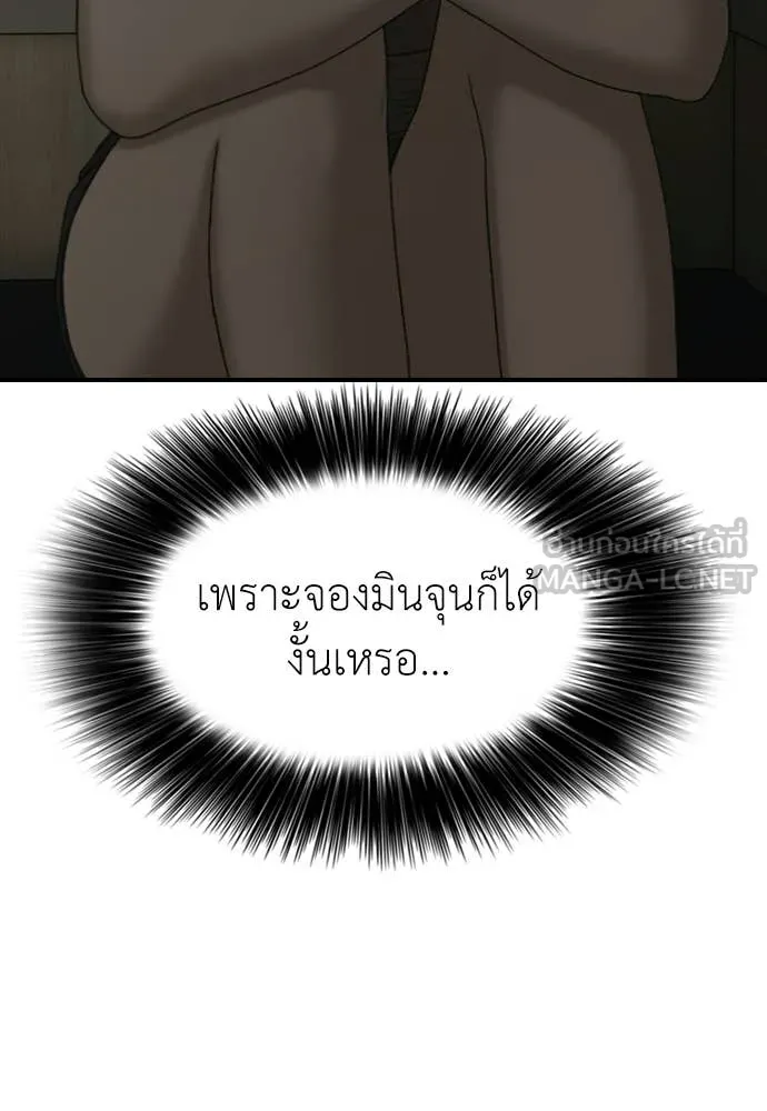 หน้า 96