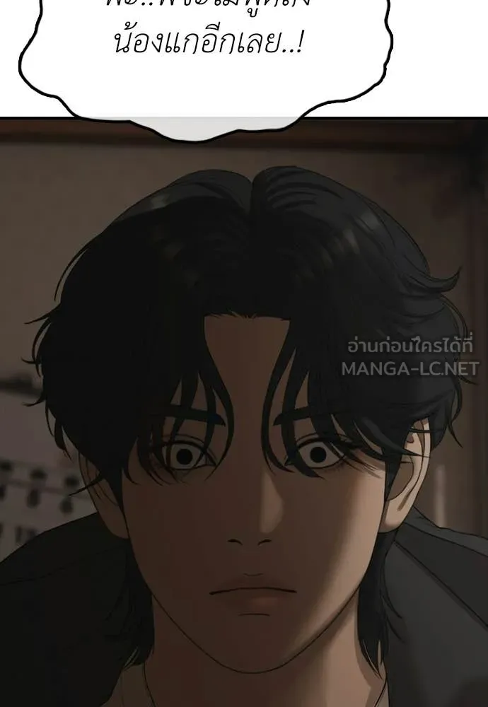 หน้า 188