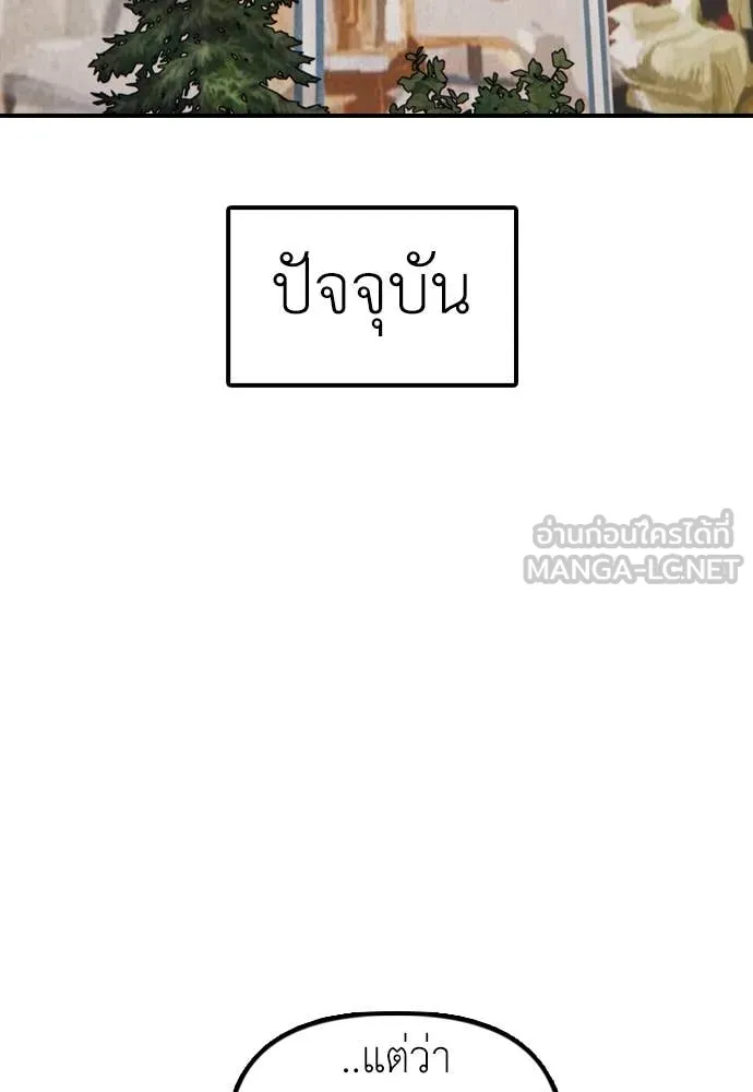 หน้า 169