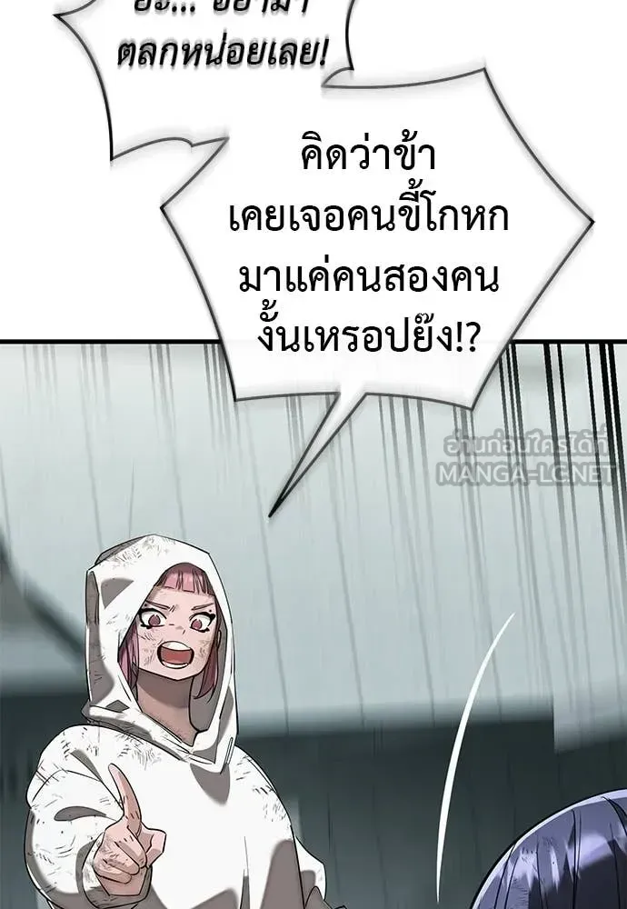 หน้า 193