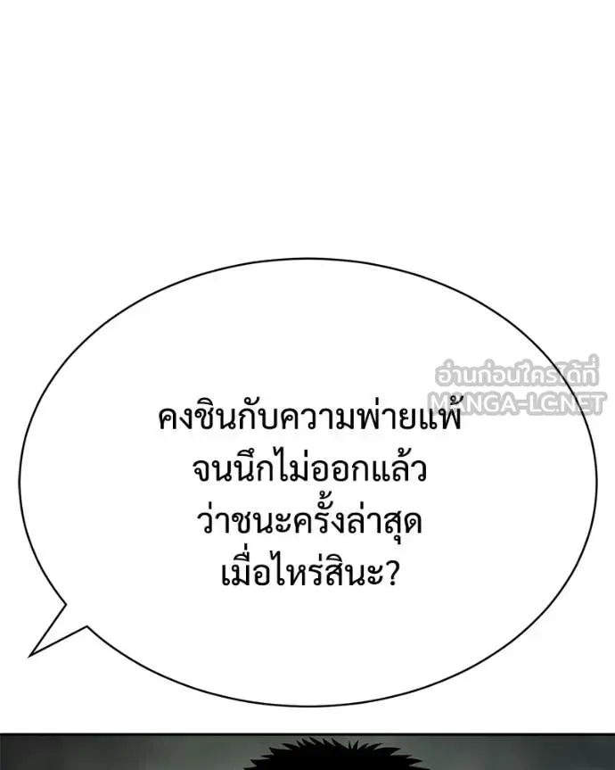 หน้า 102