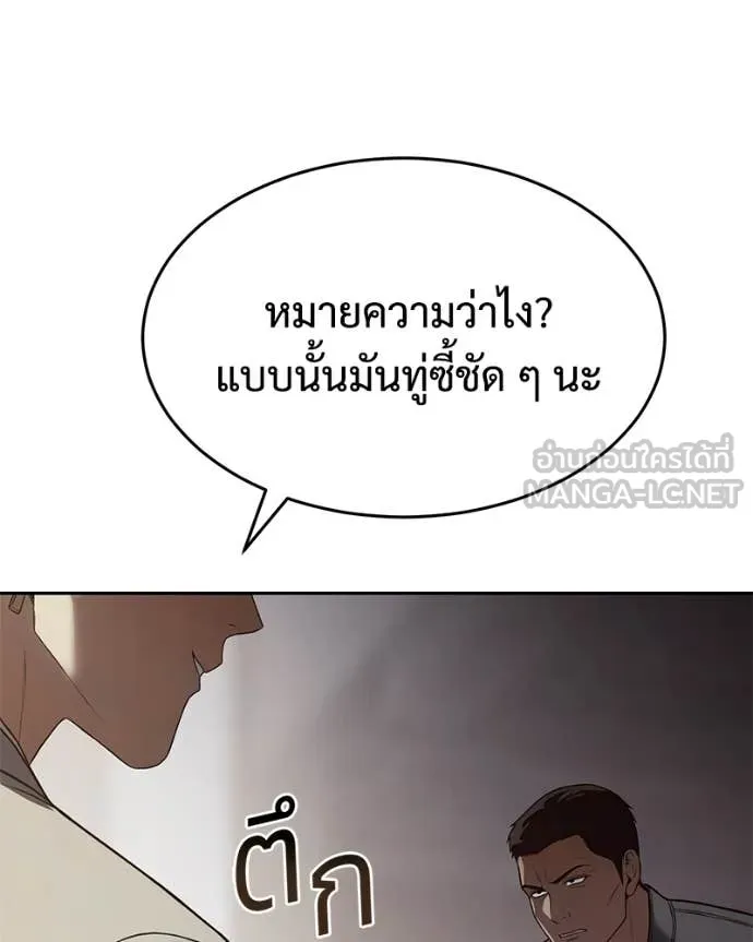 หน้า 104