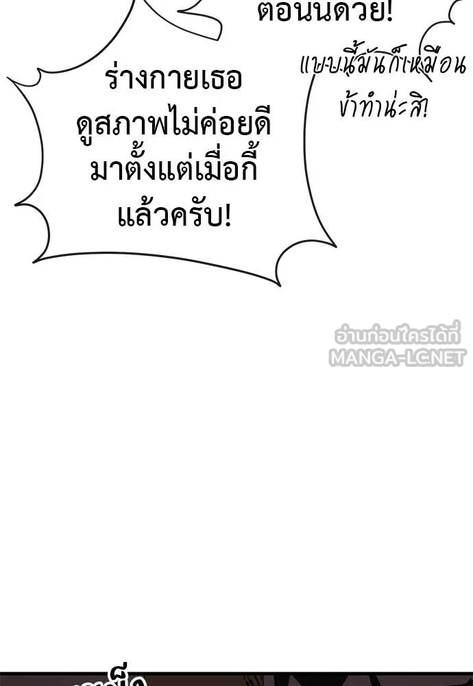 หน้า 137