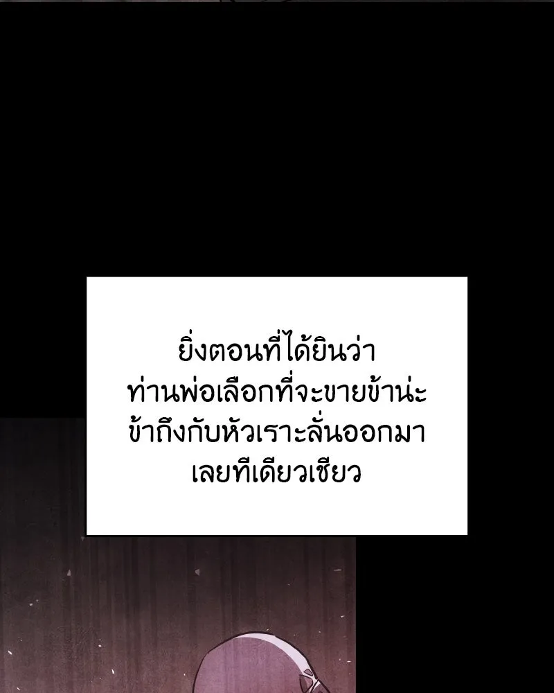 หน้า 151