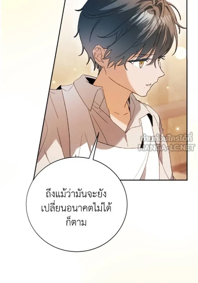 หน้า 79