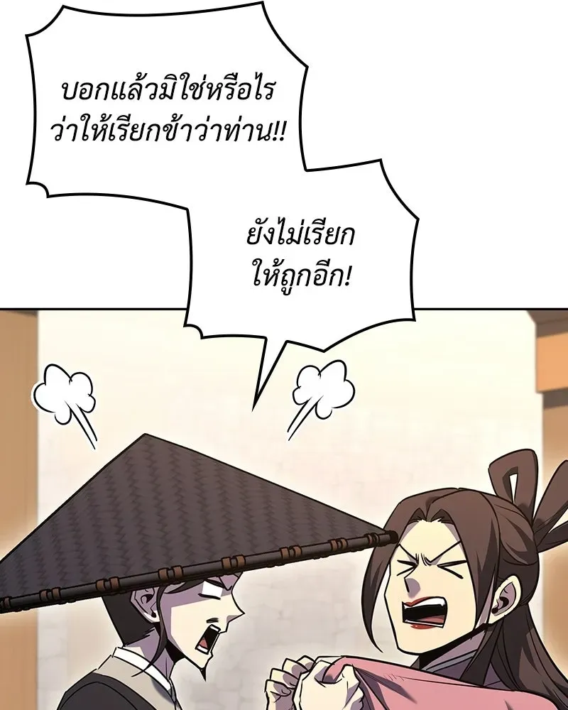 หน้า 130