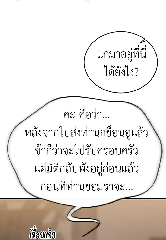 หน้า 91