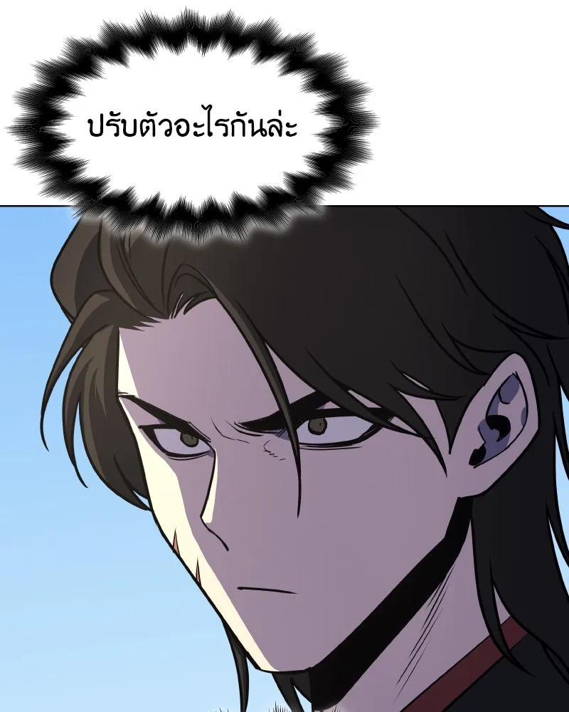 หน้า 137