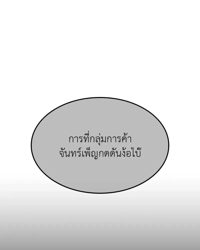 หน้า 134