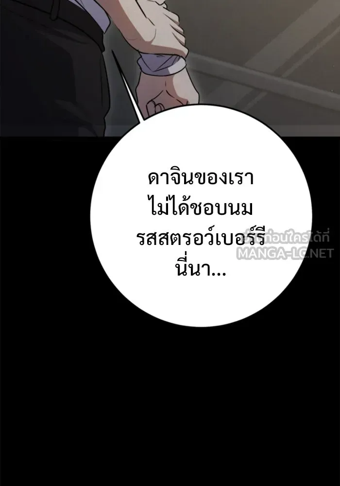 หน้า 90