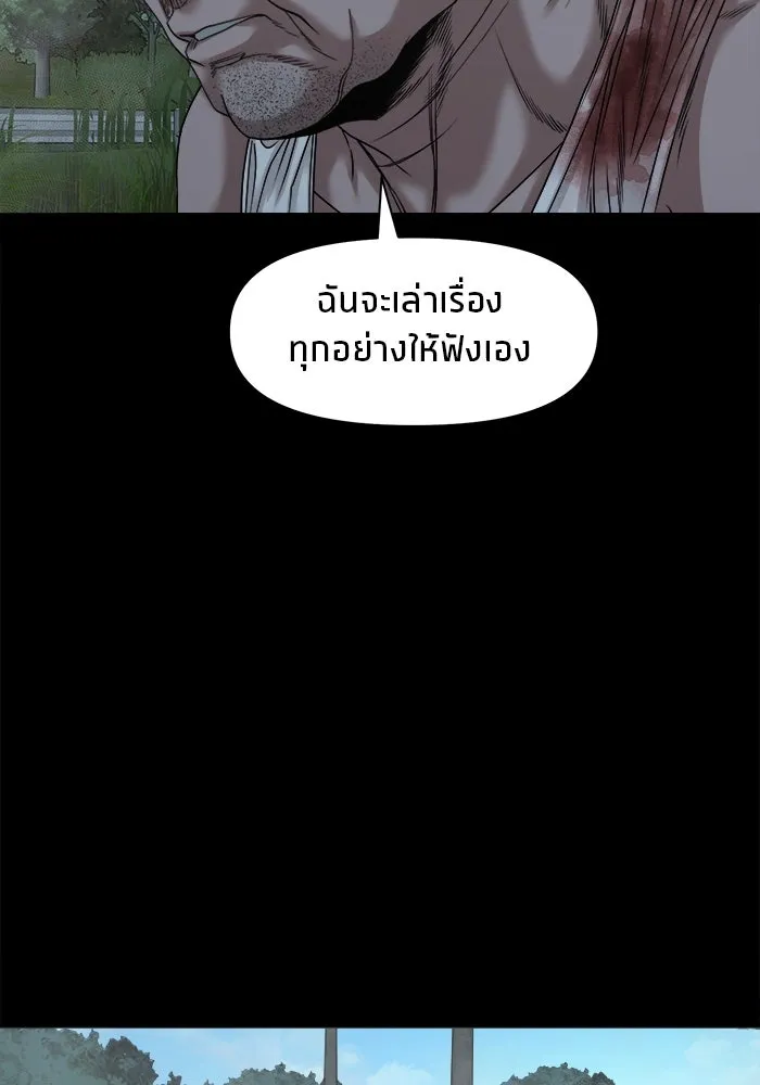 หน้า 117