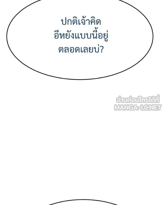 หน้า 90