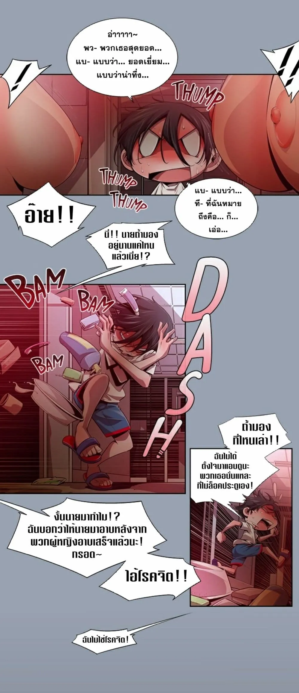 หน้า 14