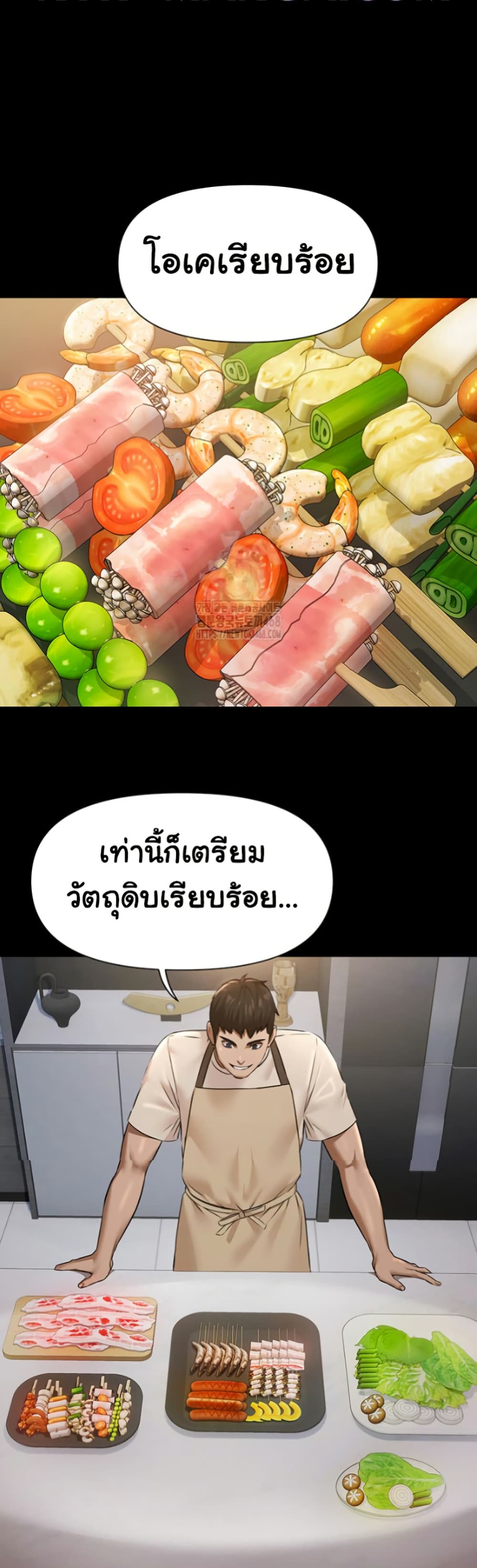 หน้า 28
