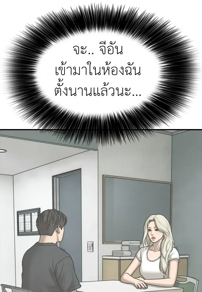 หน้า 115
