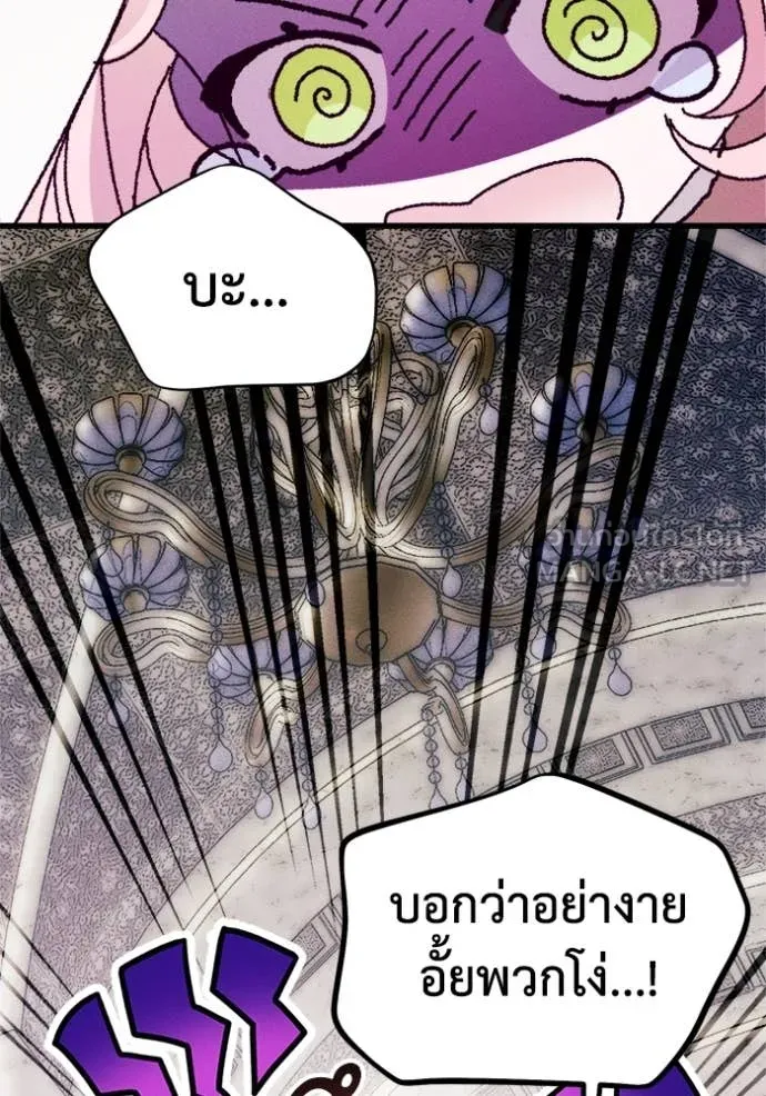 หน้า 105