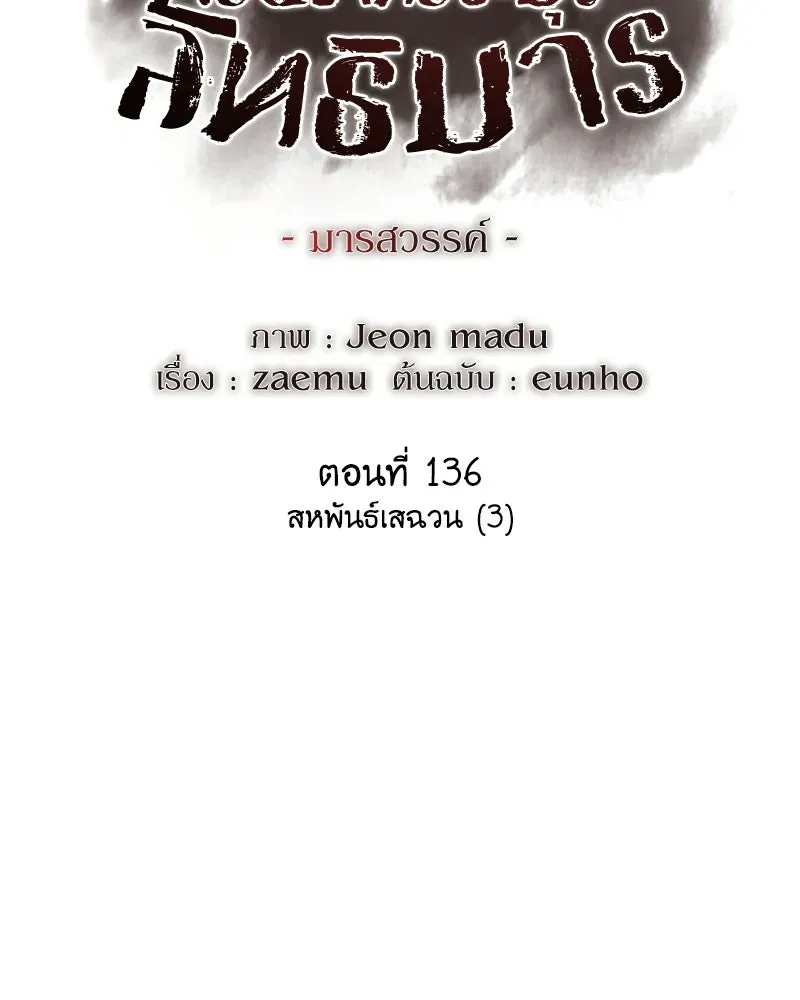 หน้า 115