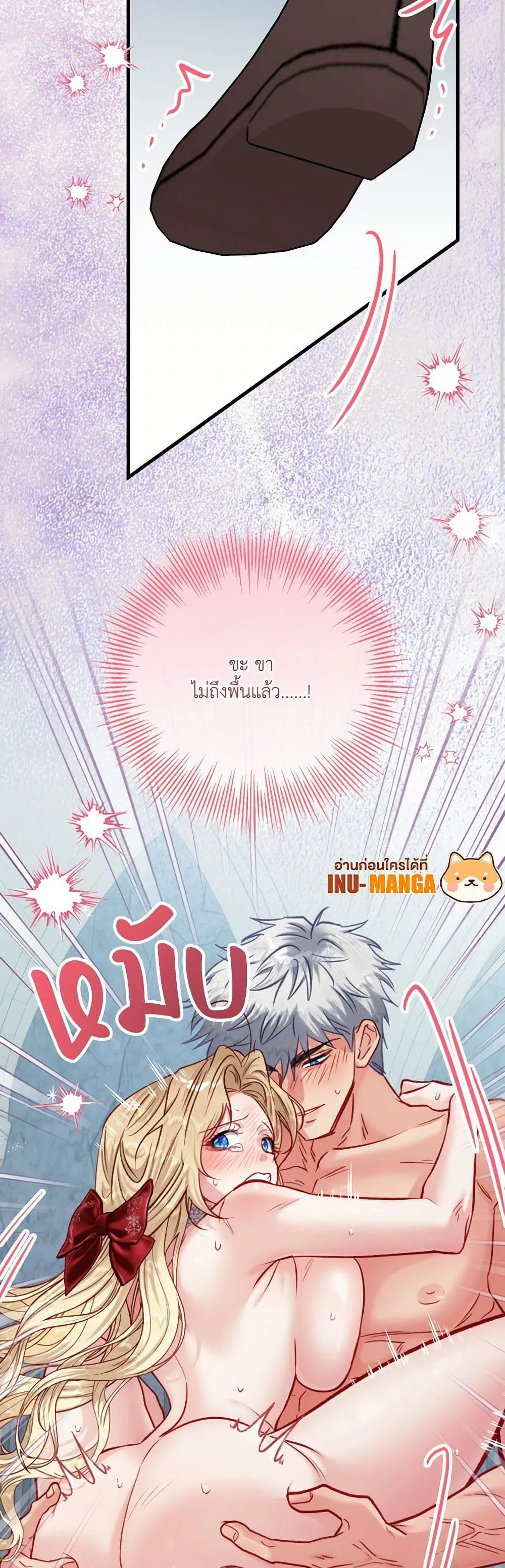 หน้า 50