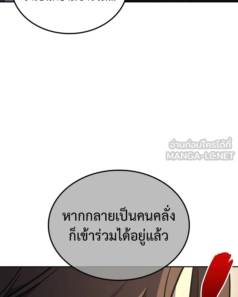 หน้า 138