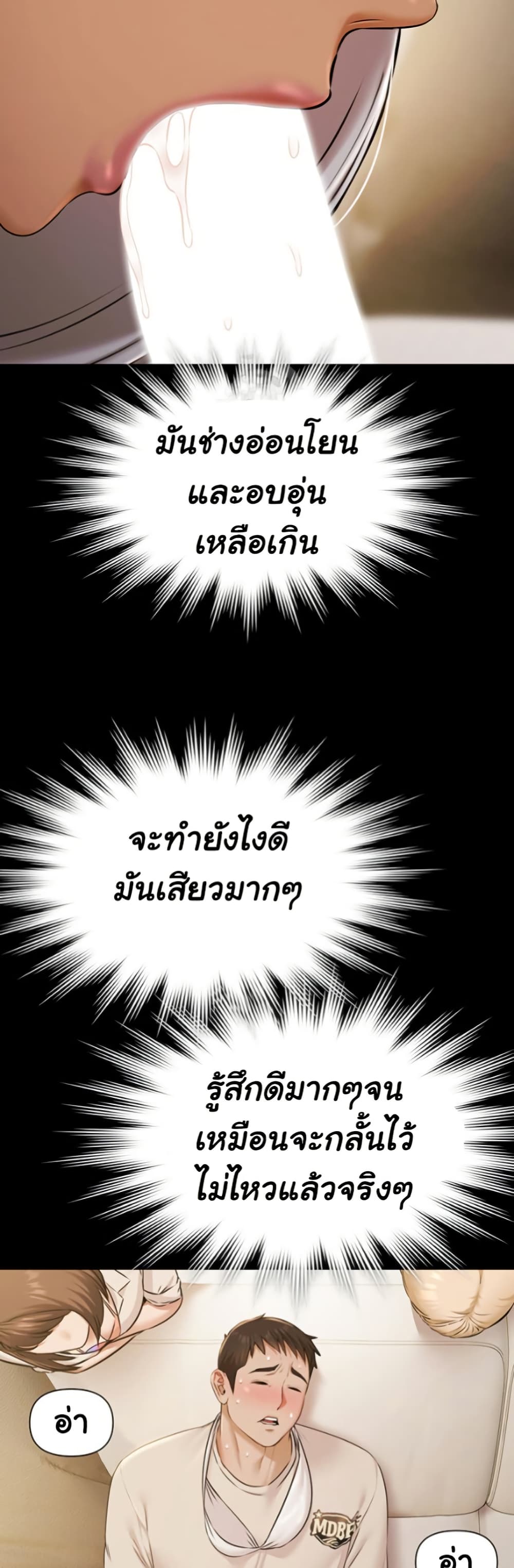 หน้า 36