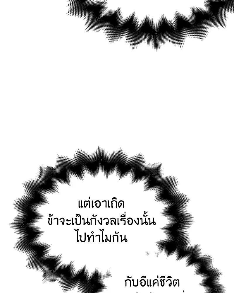 หน้า 115