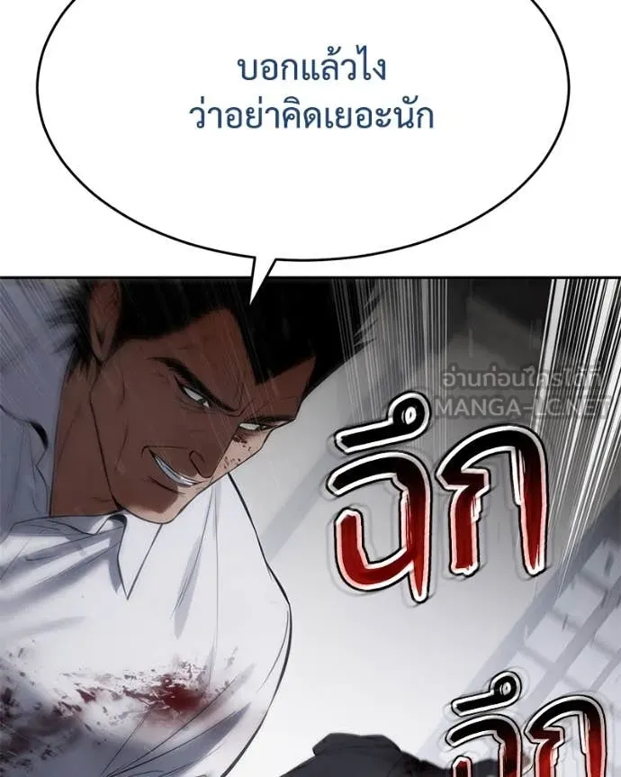 หน้า 161