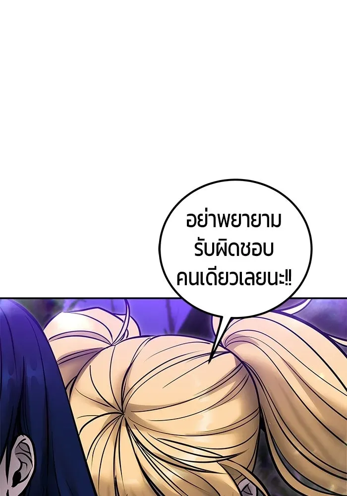 หน้า 92