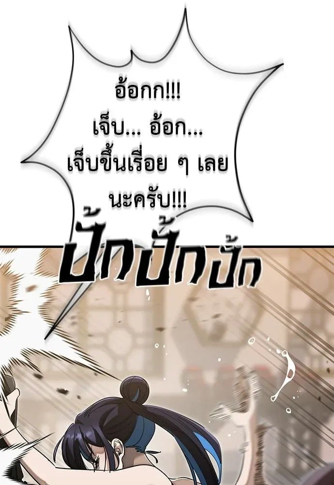 หน้า 100