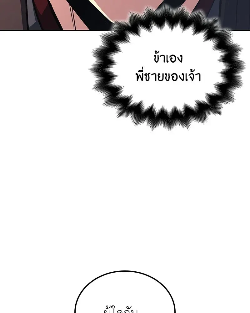 หน้า 160