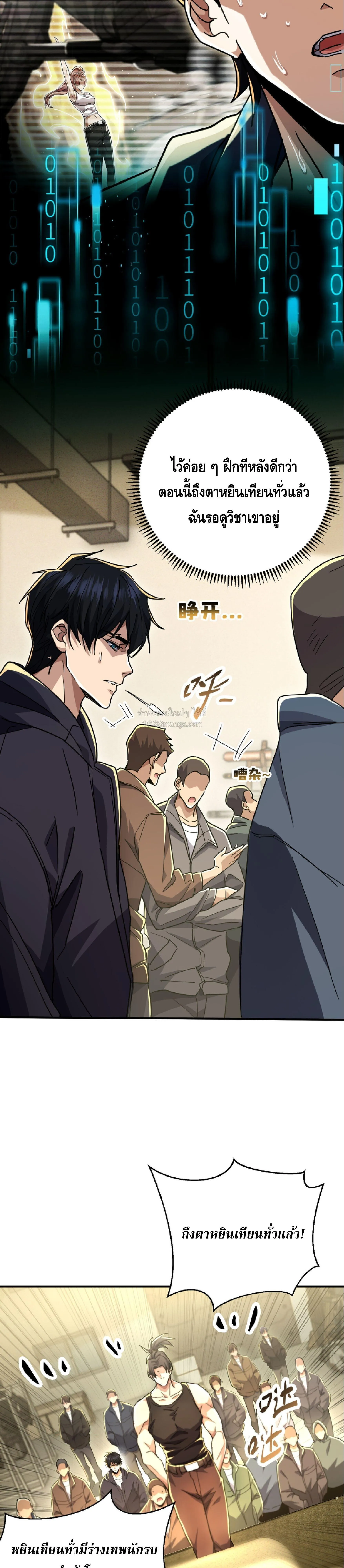 หน้า 7