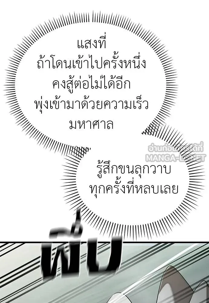 หน้า 119