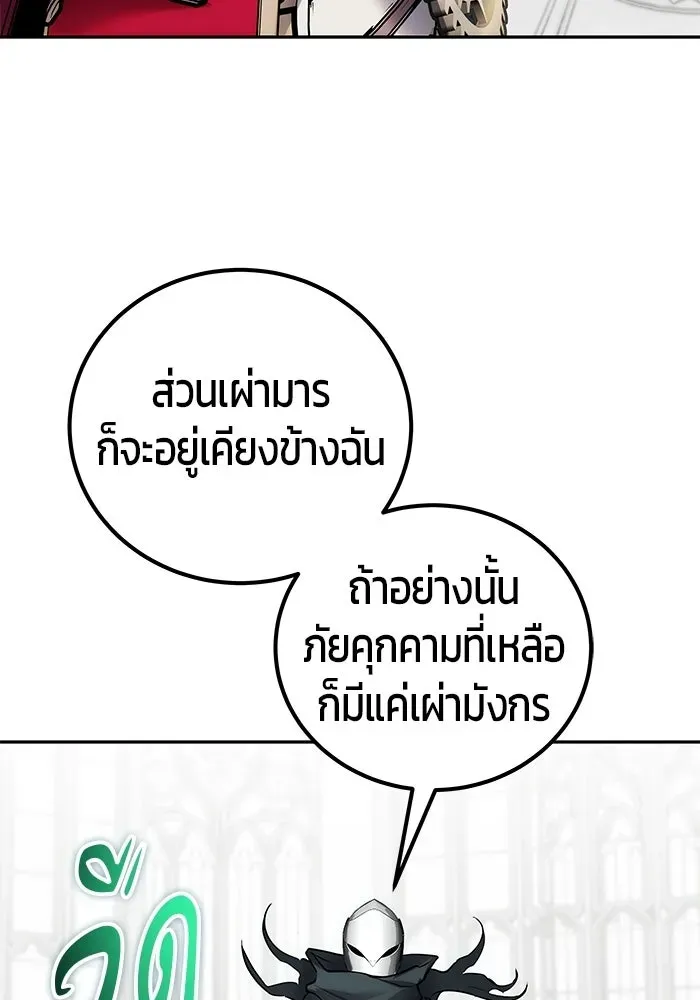หน้า 112