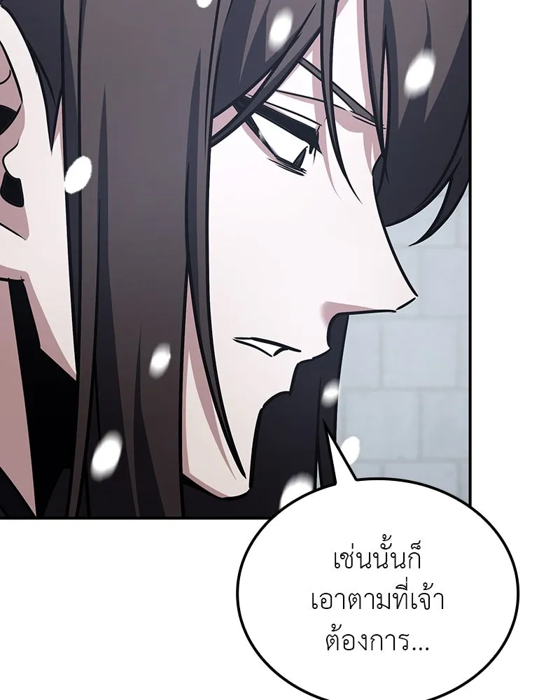 หน้า 163