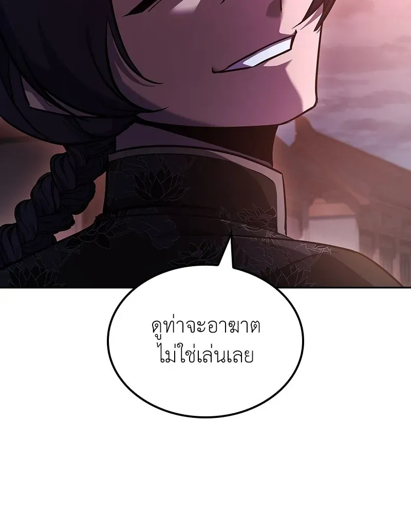 หน้า 226