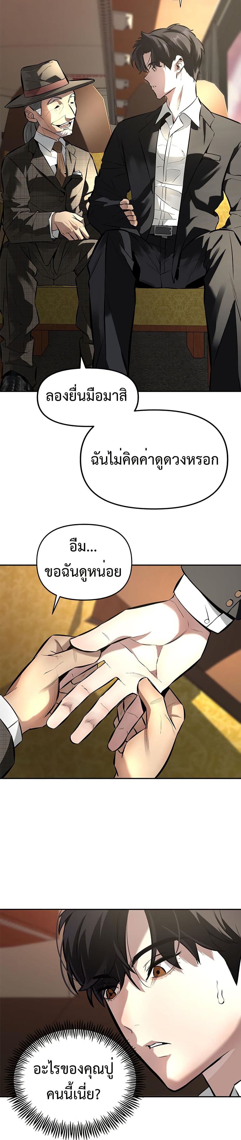 หน้า 27