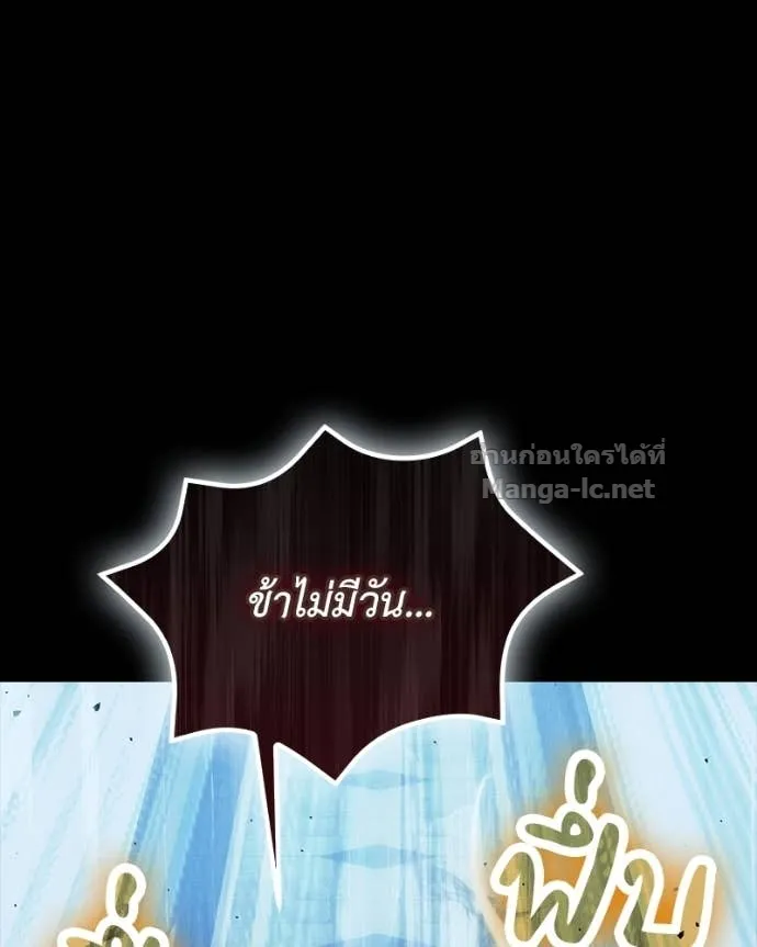 หน้า 136