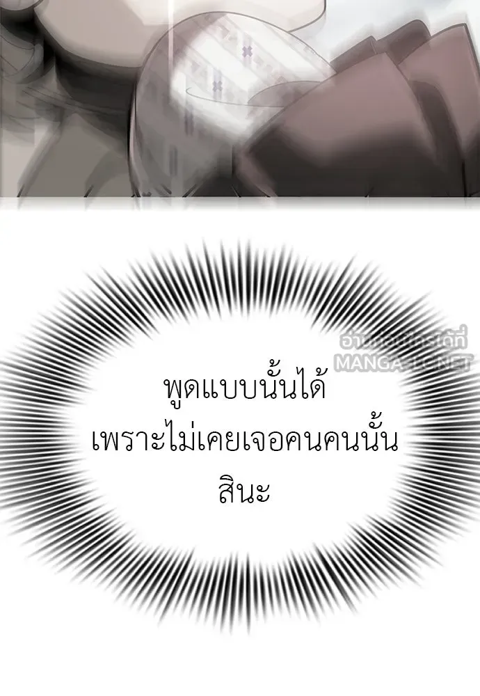 หน้า 144