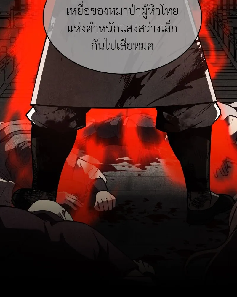 หน้า 173