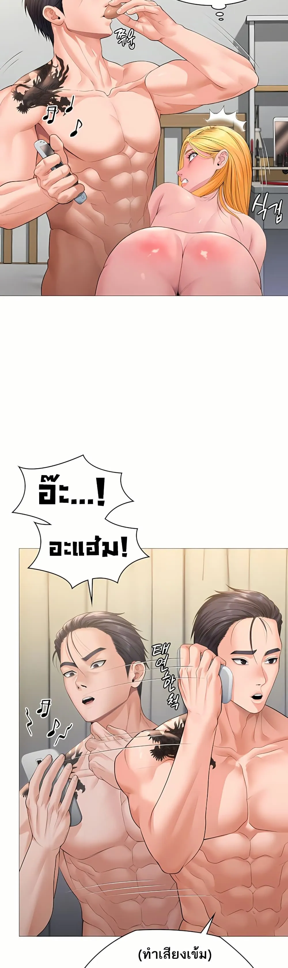 หน้า 37