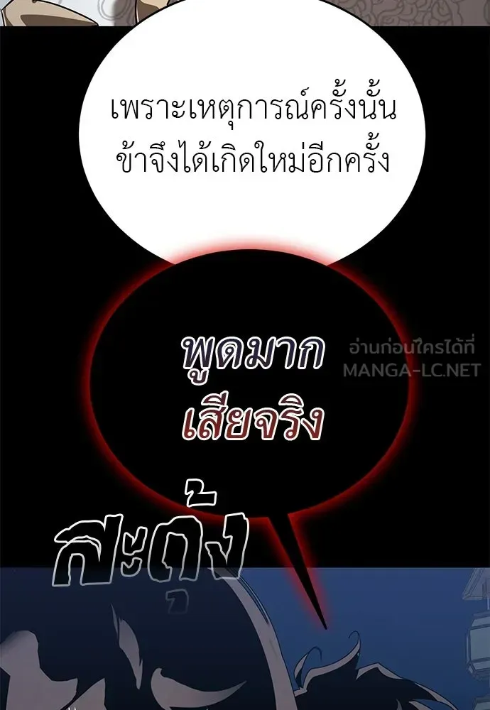 หน้า 183