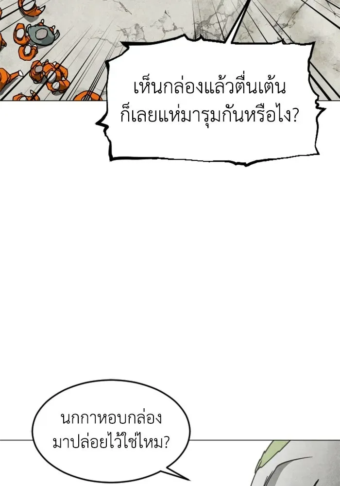หน้า 103