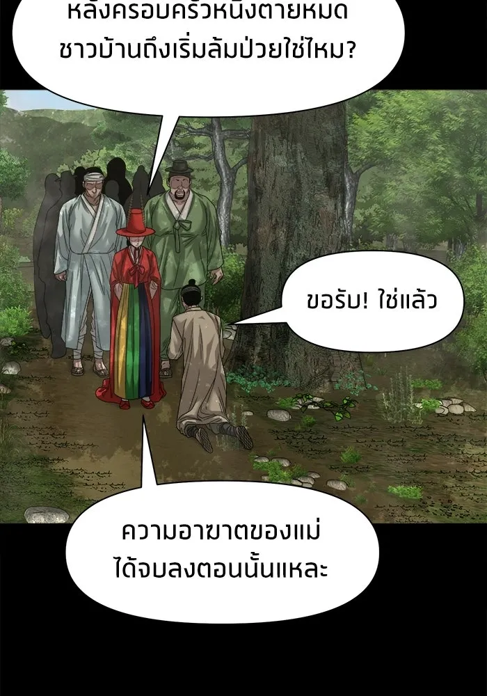หน้า 108