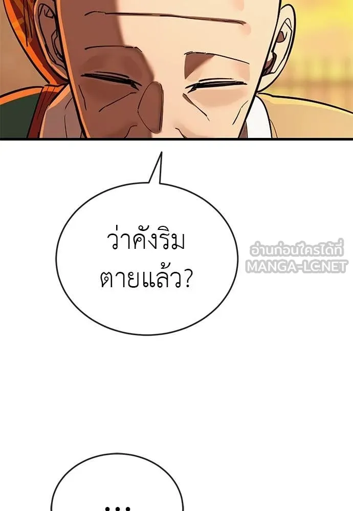 หน้า 184