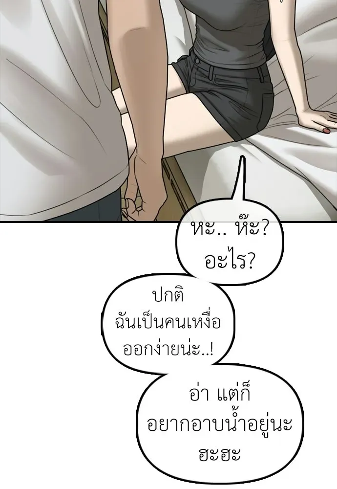 หน้า 127