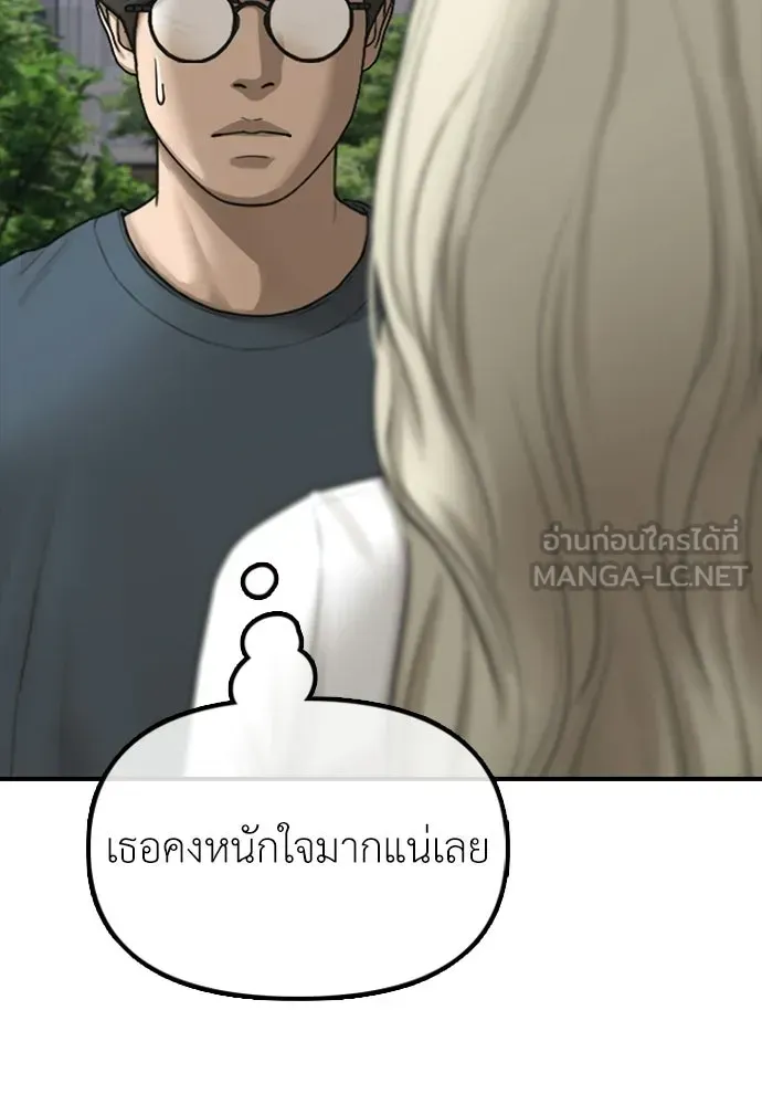 หน้า 141