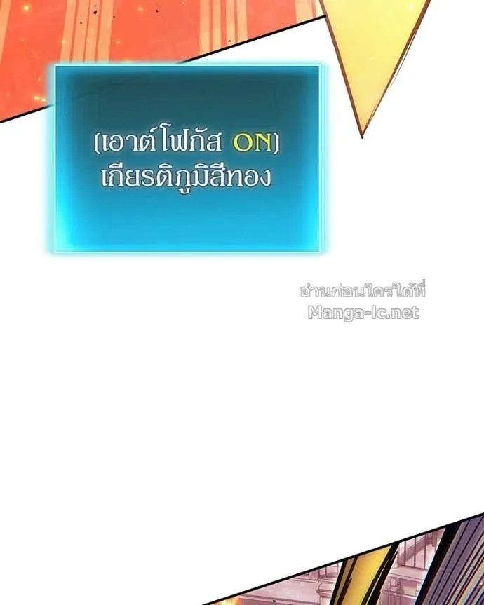 หน้า 101