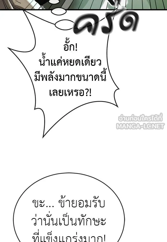หน้า 99
